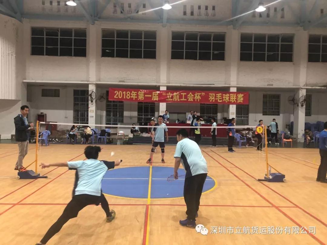 第一屆“立航工會(huì)杯”職工羽毛球聯(lián)賽圓滿落幕